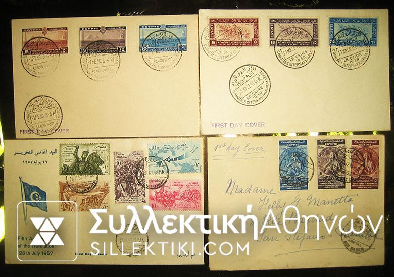 EGYPT 2 FDC